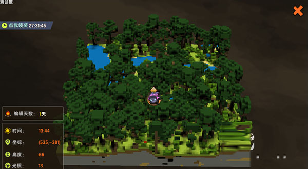 雨林神庙快速寻找方法截图1