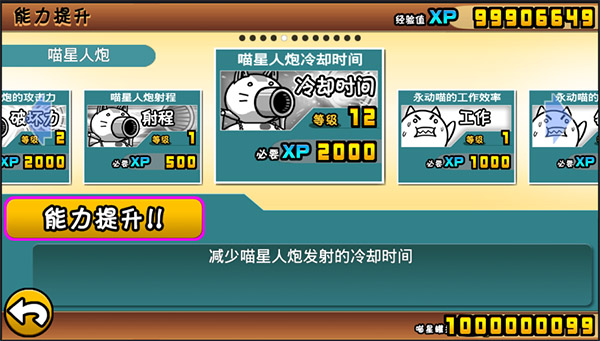 boss的分类以及基本对策截图2