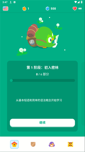 备考以及高分技巧教程截图2