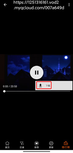 怎么下载动漫截图4