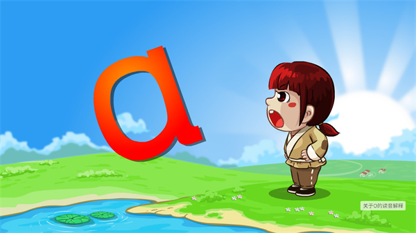 悟空拼音破解版使用教程截图4