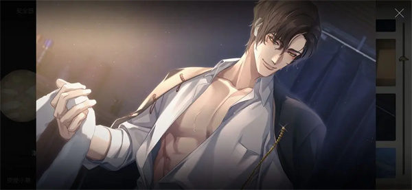 全收集攻略与男主解析截图2