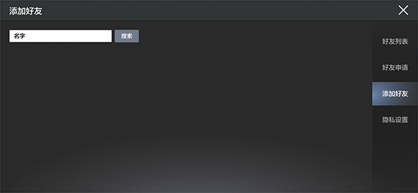 怎么玩教程截图4