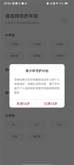 教程截图1