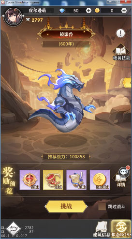 玩法介绍截图11