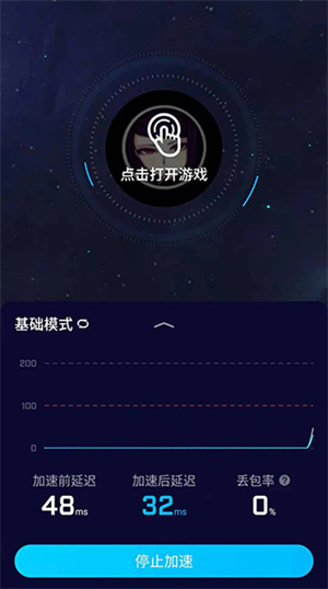 加速妖精的尾巴手游教程截图2