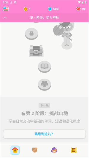 备考以及高分技巧教程截图3