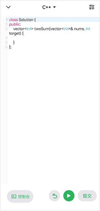 LeetCode题库app使用方法5