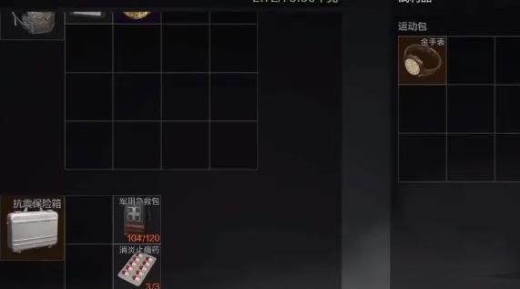 各地图高价值物资点全分享截图4