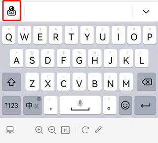 如何设置单手键盘模式截图1