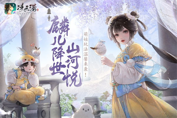 凌云诺应用宝版 第1张图片