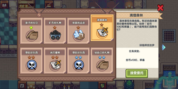 快速赚钱攻略截图2