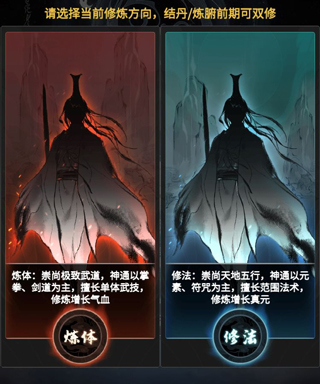 萌新必看前期升级中容易踩的坑截图4