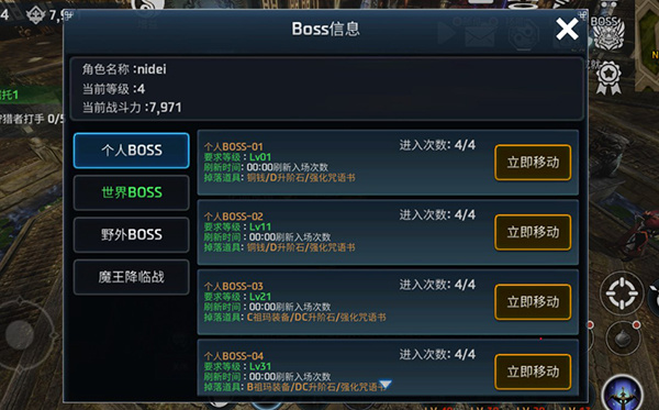 铁血防御内置菜单下载玩法介绍截图6