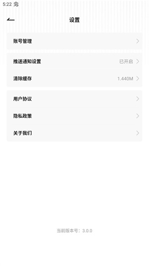 隆众快讯app怎么使用截图2