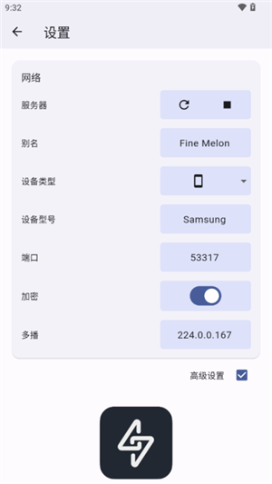 闪电藤app官方版下载截图3