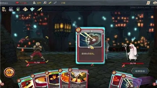 杀戮尖塔战士最强流派推荐3