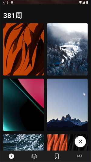 Cuto壁纸破解版使用教程截图1