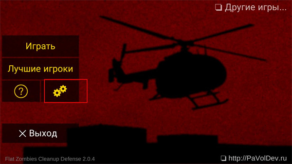 怎么设置中文截图1