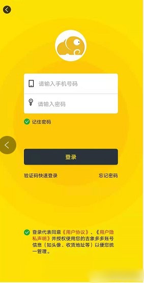 亲子年票app如何使用？4