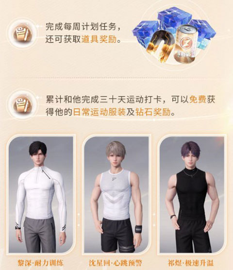 全新玩法陪伴系统介绍 第7张图片