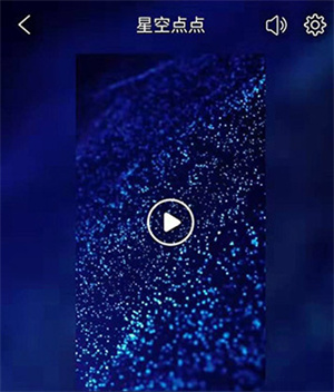 安卓壁纸APP操作教程1