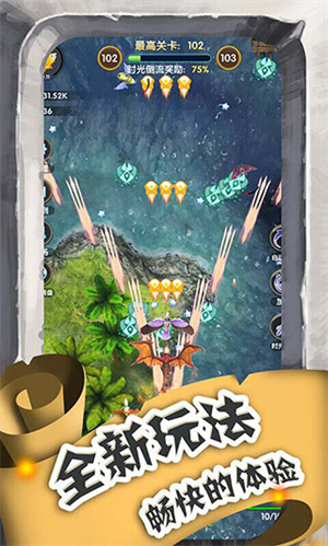 进击的魔龙内购破解版游戏特色截图