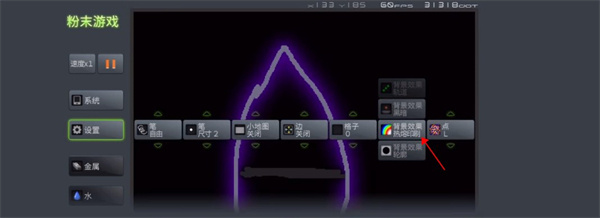 怎么做核弹截图4