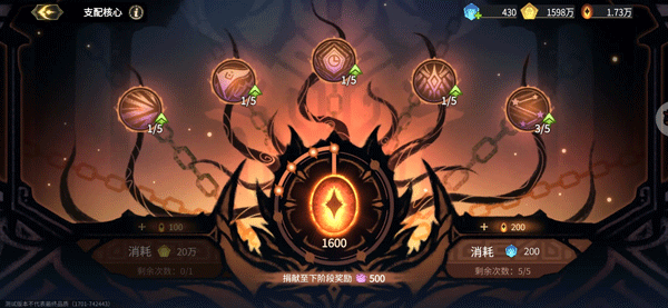 新手前期玩法攻略截图13