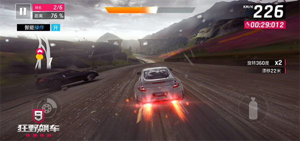 氮气使用教程截图3