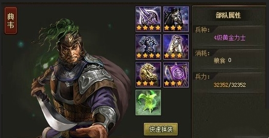 朱然副本攻略截图1