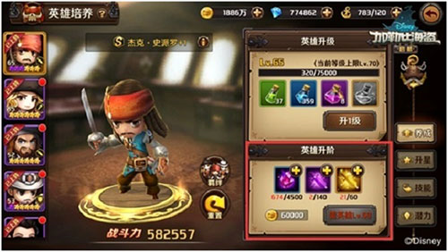 沉船岛攻略截图8