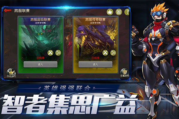 末日血战内购破解版 第5张图片