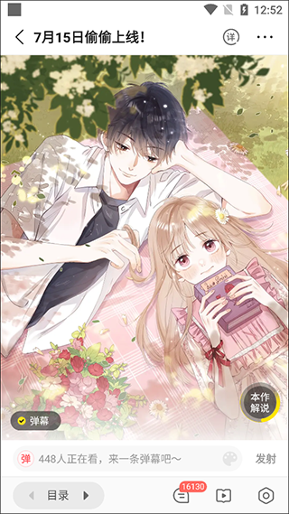 简单使用教程截图3