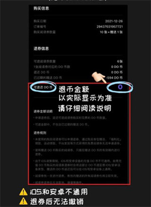 使用教程截图7