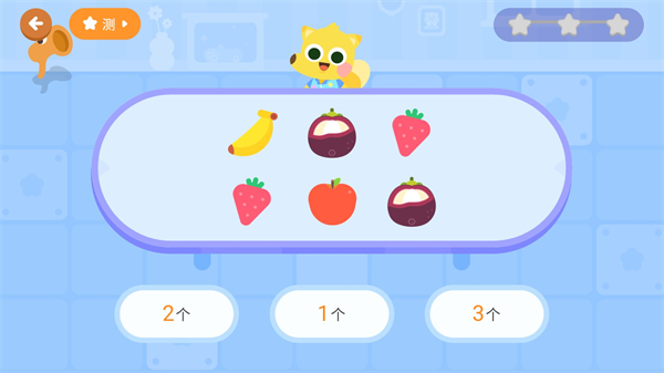 有道少儿思维app使用教程截图5