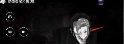 恐怖之眼怎么捏脸?3