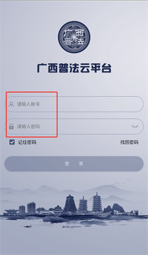 怎么考试截图2