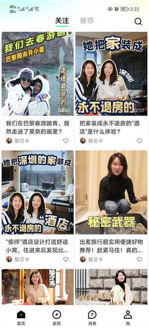 怎么关注作者截图4