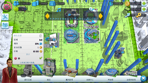 娱乐设施介绍截图1