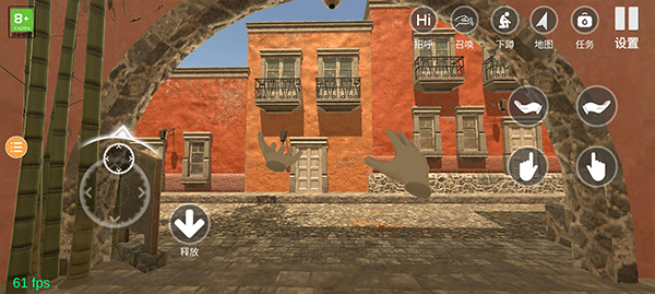 去温泉教程截图2