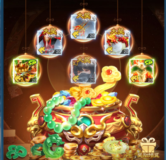 凡人神将传1亿仙玉必买道具攻略2