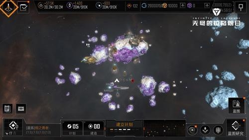 采矿平台攻略截图2