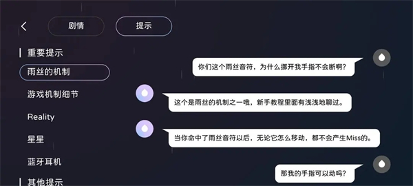 新人入坑指南截图2