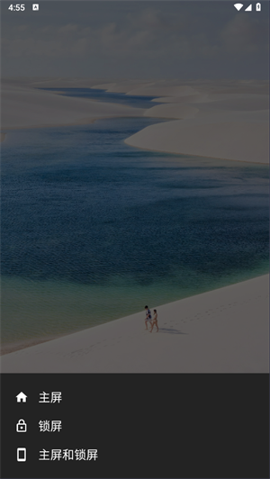 Cuto壁纸破解版使用教程截图3