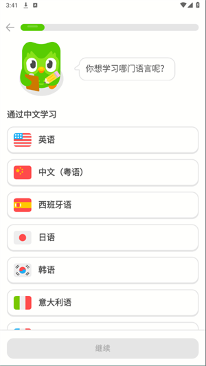备考以及高分技巧教程截图1