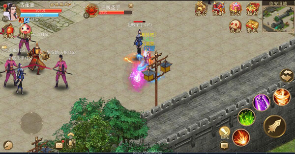 李良任务攻略截图3