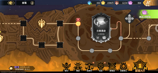 新手前期玩法攻略截图11