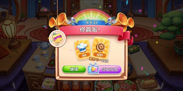 金币获取教程截图2