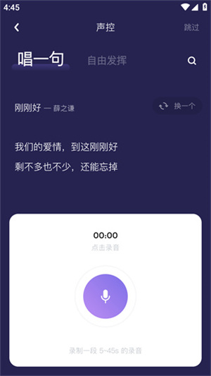 使用教程截图2